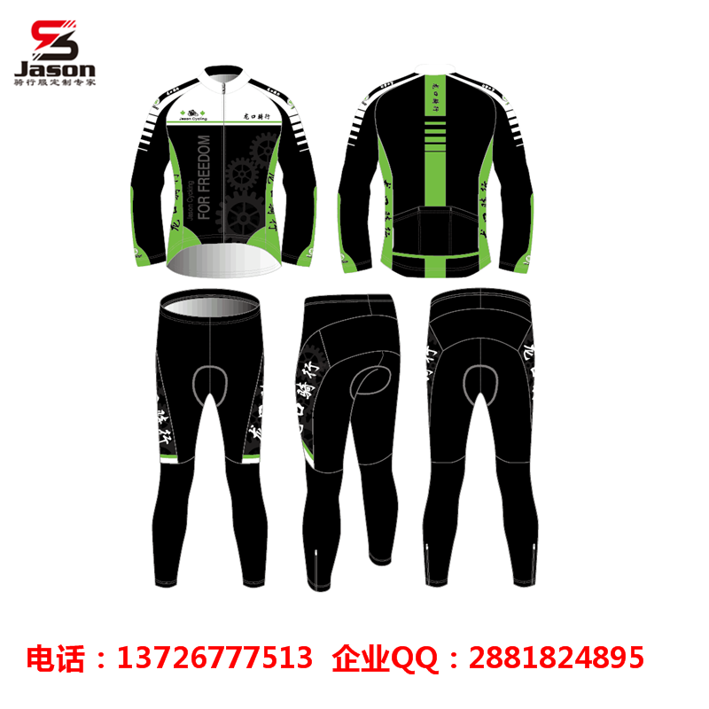 Vêtement cyclisme mixte JASON - Ref 2216799