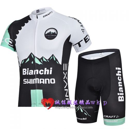 Vêtement cyclisme mixte - Ref 2217056