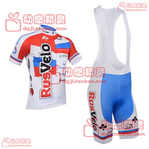 Vêtement cyclisme homme - Ref 2217092