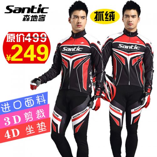 Vêtement cyclisme homme SANTIC - Ref 2217167