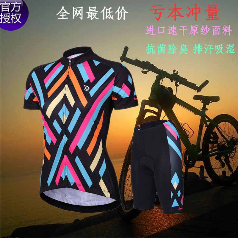 Vêtement cyclisme homme - Ref 2217488