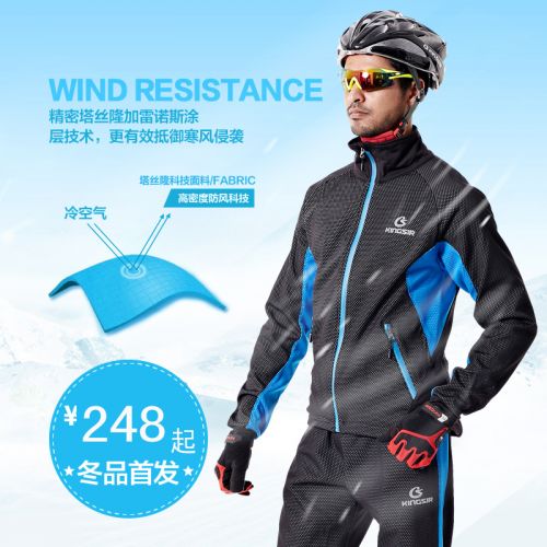 Vêtement cyclisme mixte KINGSIR - Ref 2217661