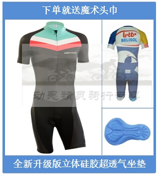 Vêtement cyclisme homme - Ref 2218082