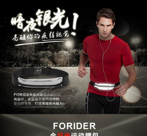 Vêtement cyclisme mixte FORIDER - Ref 2219024