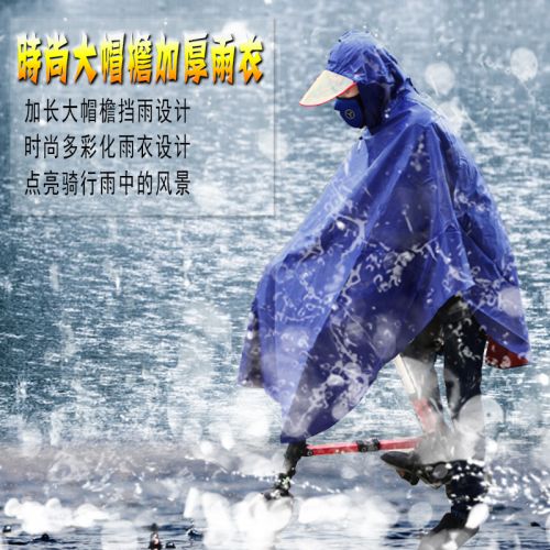 Vêtement cyclisme mixte - Ref 2219358