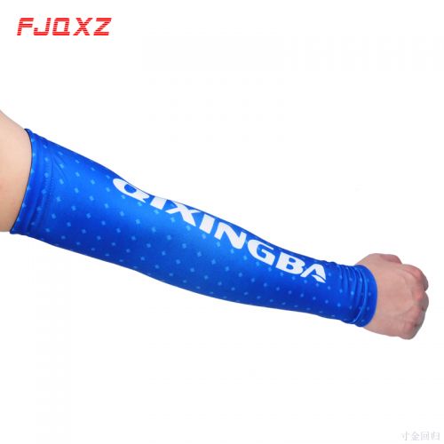 Vêtement cyclisme homme FJQXZ - Ref 2219386