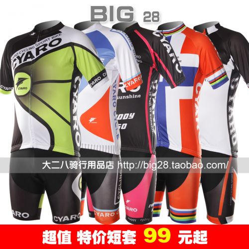 Vêtement cyclisme homme - Ref 2220394