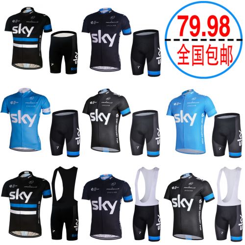 Vêtement cyclisme mixte - Ref 2220502