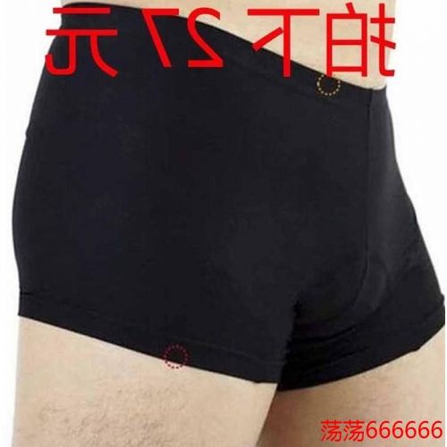 Vêtement cyclisme homme - Ref 2220559