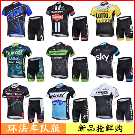 Vêtement cyclisme mixte - Ref 2221031