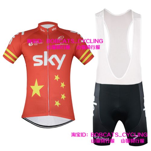 Vêtement cyclisme mixte - Ref 2221430