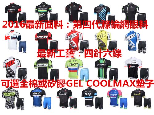 Vêtement cyclisme mixte - Ref 2222416