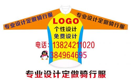 Vêtement cyclisme mixte - Ref 2222755