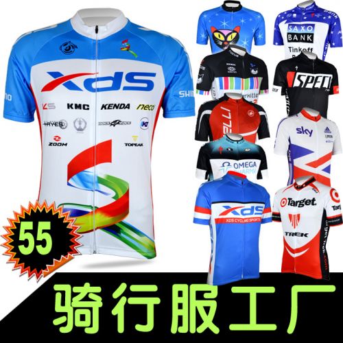 Vêtement cyclisme homme - Ref 2223888