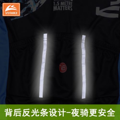 Vêtement cyclisme homme - Ref 2229322