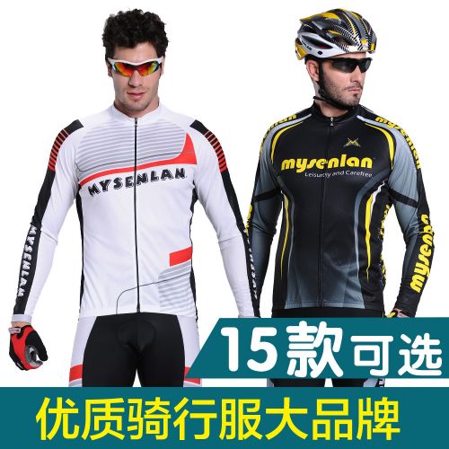 Vêtement cyclisme homme MYSENLAN - Ref 2229648