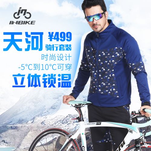 Vêtement cyclisme homme INBIKE - Ref 2229886