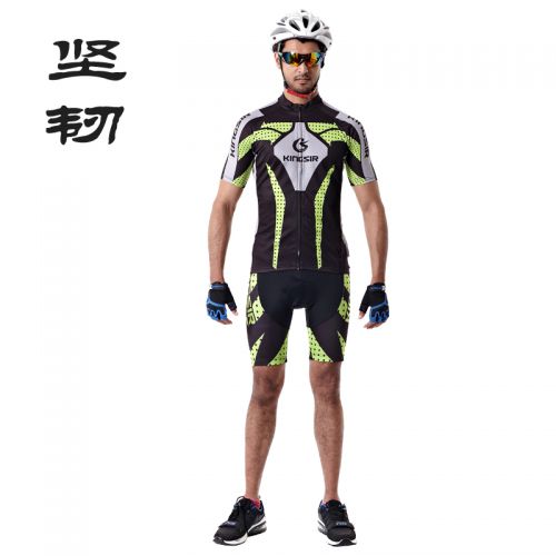 Vêtement cyclisme mixte KINGSIR - Ref 2230198