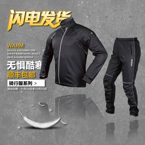 Vêtement cyclisme homme - Ref 2230363
