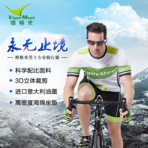 Vêtement cyclisme homme - Ref 2230969
