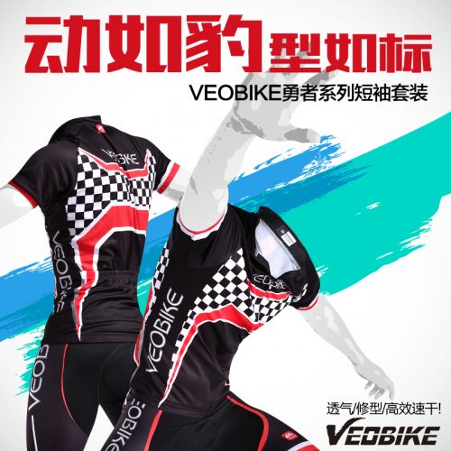 Vêtement cyclisme mixte VEOBIKE - Ref 2231091