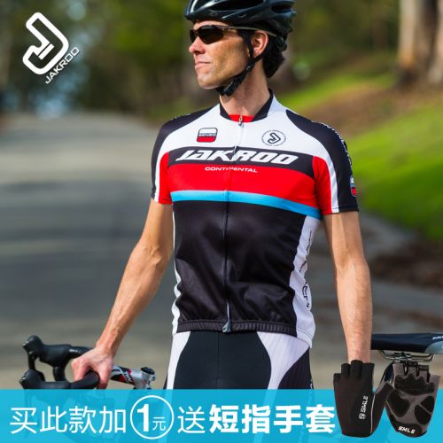 Vêtement cyclisme homme JAKROO - Ref 2231164