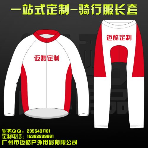 Vêtement cyclisme mixte - Ref 2231267