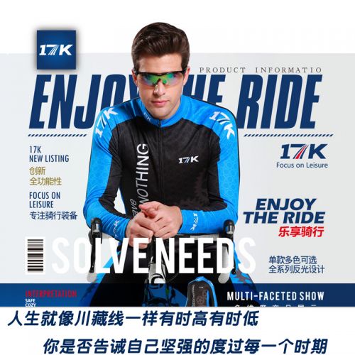 Vêtement cyclisme homme RUSUOO - Ref 2231378