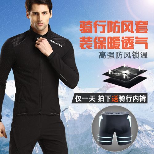 Vêtement cyclisme homme MONTON - Ref 2231396