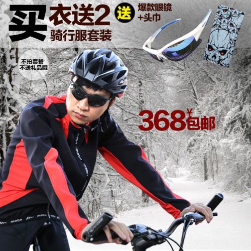 Vêtement cyclisme homme MOON - Ref 2231637