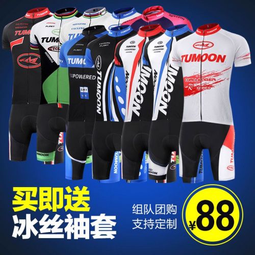 Vêtement cyclisme mixte - Ref 2231733