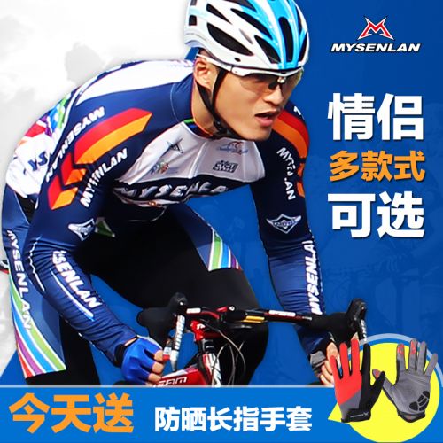 Vêtement cycliste homme RUSUOO - Ref 2207931