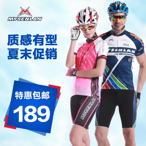 Vêtement cycliste homme MYSENLAN - Ref 2207932