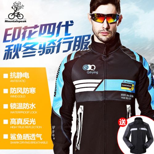 Vêtement cycliste mixte MOUNTAINPEAK - Ref 2207945