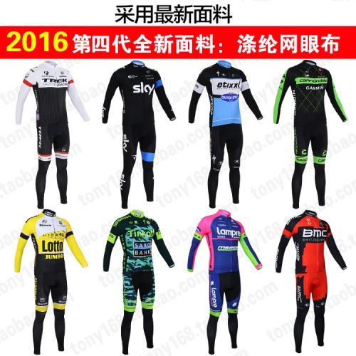Vêtement cycliste mixte - Ref 2207953