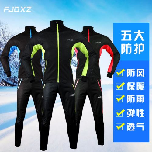 Vêtement cycliste homme FJQXZ - Ref 2208002