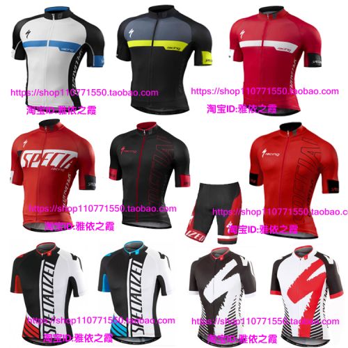 Vêtement cycliste mixte - Ref 2208014