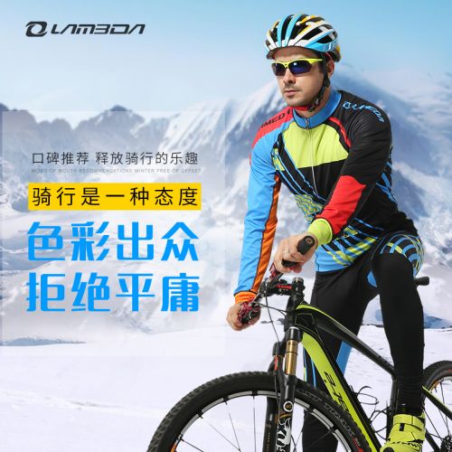 Vêtement cycliste homme LAMBDA - Ref 2208183