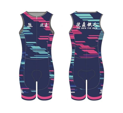 Vêtement cycliste femme - Ref 2208380