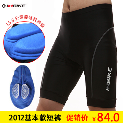 Vêtement cycliste homme INBIKE - Ref 2209299