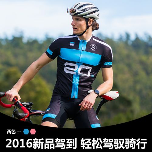 Vêtement cycliste mixte JAKROO - Ref 2209470