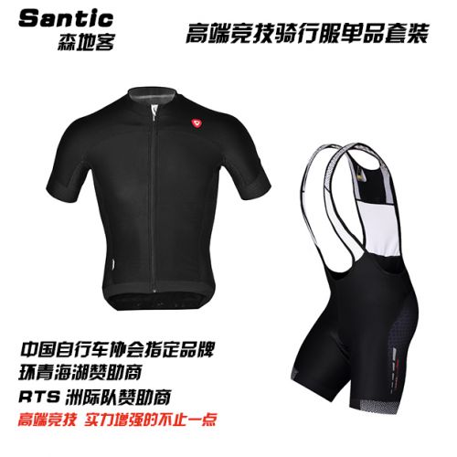 Vêtement cycliste homme SANTIC - Ref 2209557