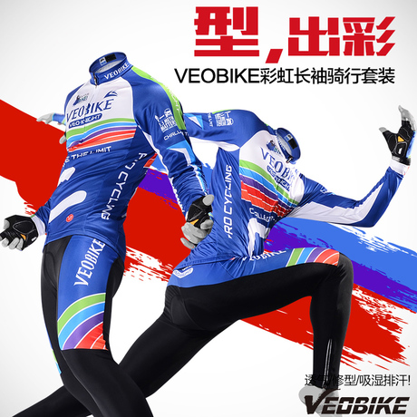 Vêtement cycliste homme VEOBIKE - Ref 2209801