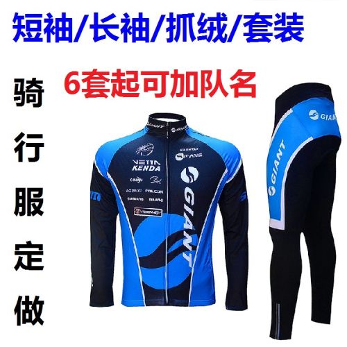 Vêtement cycliste mixte - Ref 2209811