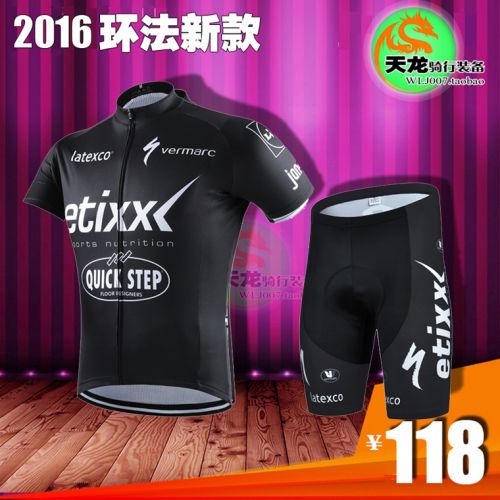 Vêtement cycliste mixte - Ref 2210247