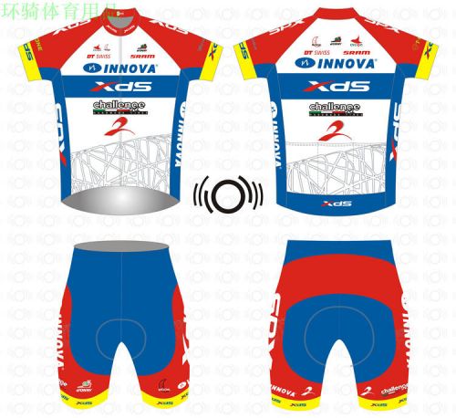 Vêtement cycliste mixte - Ref 2210261