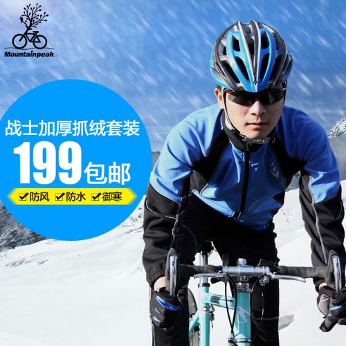 Vêtement cycliste homme MOUNTAINPEAK - Ref 2210354
