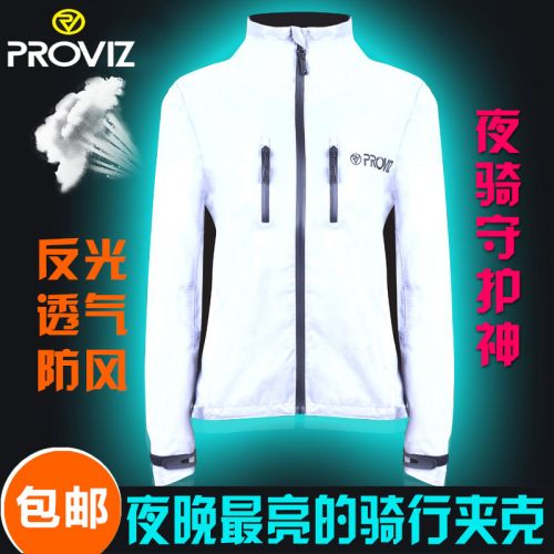 Vêtement cycliste mixte PROVIZ - Ref 2210396