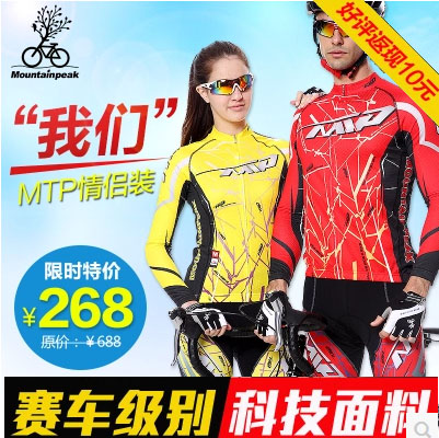 Vêtement cycliste mixte MOUNTAINPEAK - Ref 2210411