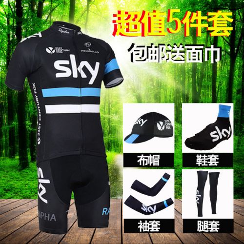 Vêtement cycliste mixte - Ref 2210630